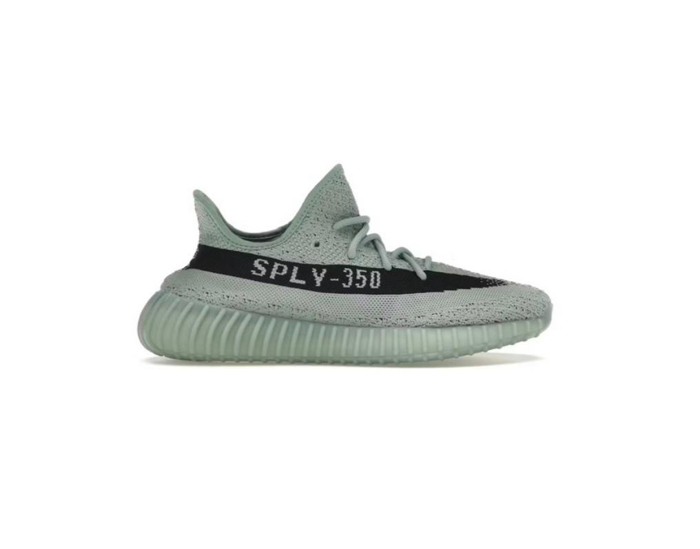 Yeezy Boost 350 V2 - Salt